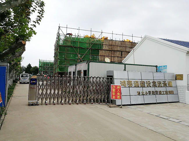 港北小学教学楼